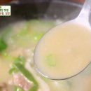 진 돼지국밥 이미지