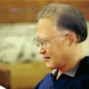 김덕권 | [덕화만발 德華滿發] 인생의 지극한 영화