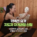 키넥션