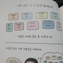 텐텐하우스 이미지