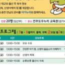 전주시청 이미지