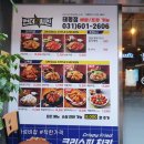 썬더치킨성남 이미지