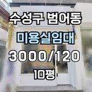 H3005 이미지