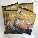 [식품] 천하일미 홍석천 이원일 전통떡갈비::밥반찬으로 간편하고 맛있는 떡갈비