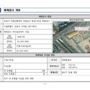 자원순환센터 이미지