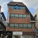 아일랑트