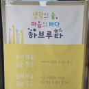 생각꽃연구소 이미지