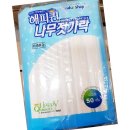 해피유통 쇼핑하우