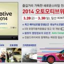 개나리자동차용품 이미지