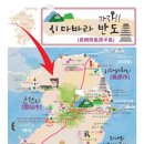 미나미아리마