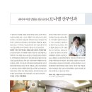 브니엘메디칼 이미지