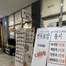 [용인 서천동맛집 혼밥하기 좋은 식당] 북촌손만두 기흥테라타워점