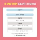 햇살가득어린이집 이미지