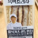 GS25 원천삼성점 이미지