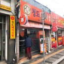 청도국밥 이미지