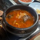 할매생고기