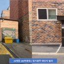 배터리파는색다른공인중개사사무소 이미지