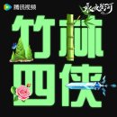🇨🇳티빙&amp;넷플릭스 중드 추천 Part. 1 (feat. 대봉타경인, 영야성하, 오복임문, 아회도십칠세적이유)