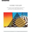 조아산업(주) 이미지