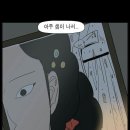 가체 이미지
