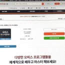 컴퓨터(중급) (한글, 엑셀, 파워포인트) | 엑셀강의 실무 제대로 배우는 법 (회사에서 진짜 쓰는 기능 중심으로)