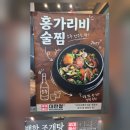 찜웨이브 본점 네이버블로그