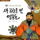 주선생
