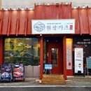 원광대체육관 앞 이미지