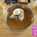 월포솔면옥