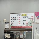 홍이순대국