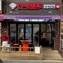 오븐숯불민족두마리치킨 이미지