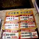 중국정통황제아로마 이미지