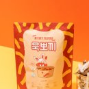 쏘렐라 이미지