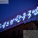 공드린인테리어 이미지
