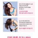 디헬스케어 - 마포구 어울마당로 86 | 농협헬스케어 팝업 볼륨샴푸 사용후기｜정수리볼륨 탈모완화 한 번에