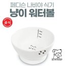 지에스펫 이미지