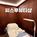 마곡/발산 속눈썹 펌 씨스루뷰티샵 내돈내산 후기