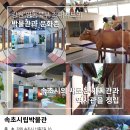 문화촌 2길등 이미지