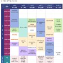 100세동안 제천점 | 10월축제 제천 가볼만한 곳 2019 제천 한방 바이오박람회 가을축제
