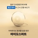 다비치안경 도곡역점 이미지