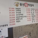 풍년막걸리 네이버블로그