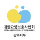 남구THE선요양병원 이미지