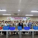 영동군여성단체협의회, ‘못난이농산물을 부탁해’ 봉사활동 참여 이미지