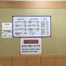 백산숯불갈비 이미지