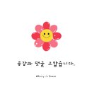 와츠핏(What's fit) | 스픽 169일차, &#34;I&#39;d like to return this shirt.&#34; 이 셔츠를 반품하고 싶어요.