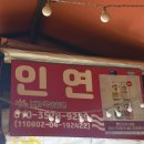 영도택시(주) 이미지