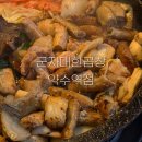 약수 맛집 군자대한곱창 약수역점 모둠곱창 추천