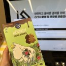 쿠키숲 | 이케아 무민초코쿠키 가격, 후기 | 서울숲 피크닉