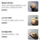 1386 | [인천 남동] 구월동 맛집 추천, 낮밥밤술 '부대찌개대사관' 데이트 점심 맛집 후기