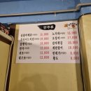 청맥호프 이미지